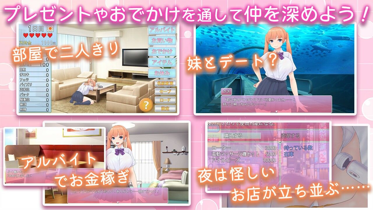 ツンな妹をデレ堕とす！！  〜二人で暮らす30日間〜 サンプル1ページ目