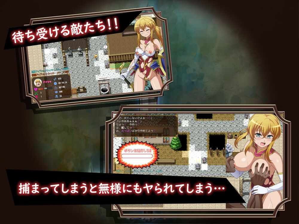 救出のお嬢様 サンプル1ページ目