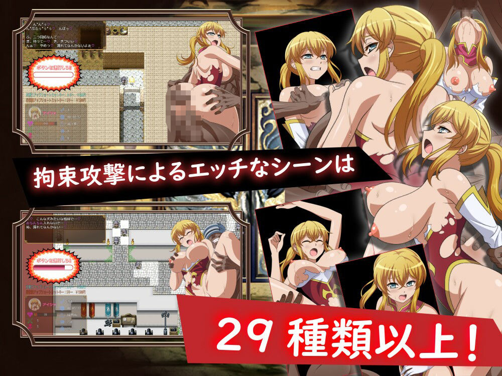 救出のお嬢様 サンプル2ページ目