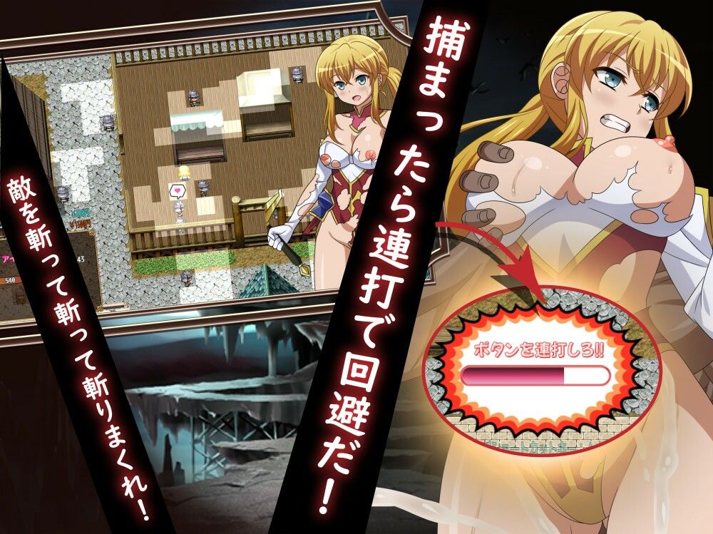 救出のお嬢様 サンプル3ページ目