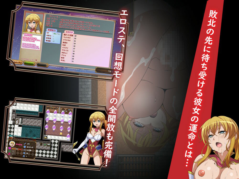 救出のお嬢様 サンプル4ページ目