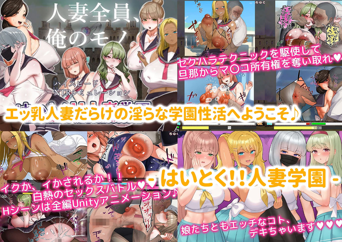 【総集編】つゆだく！！にくにく人妻パック【爆盛】 サンプル8ページ目