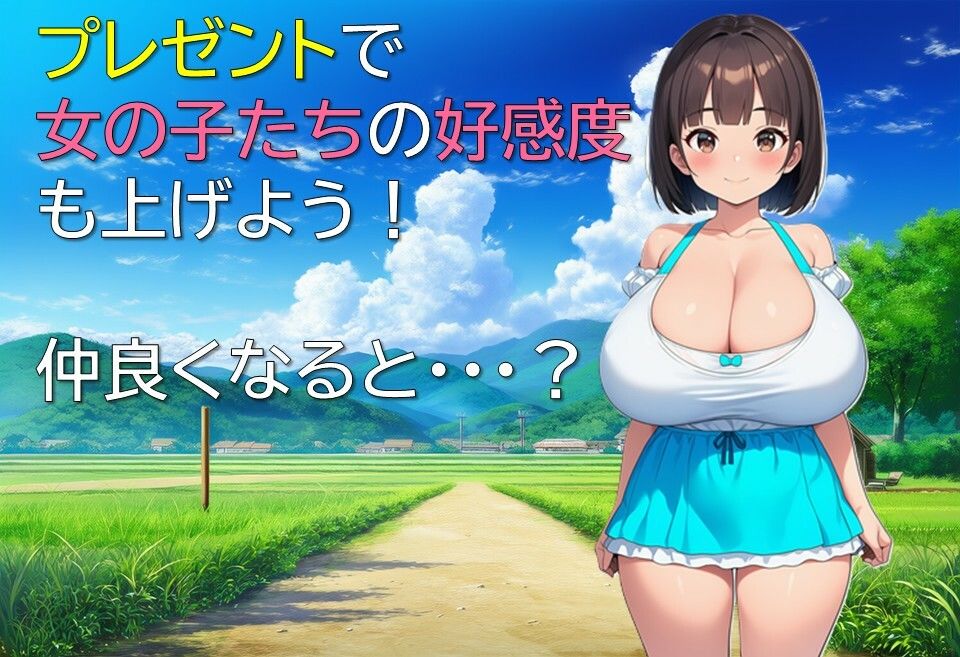 ロリ巨乳の教室！ サンプル3ページ目