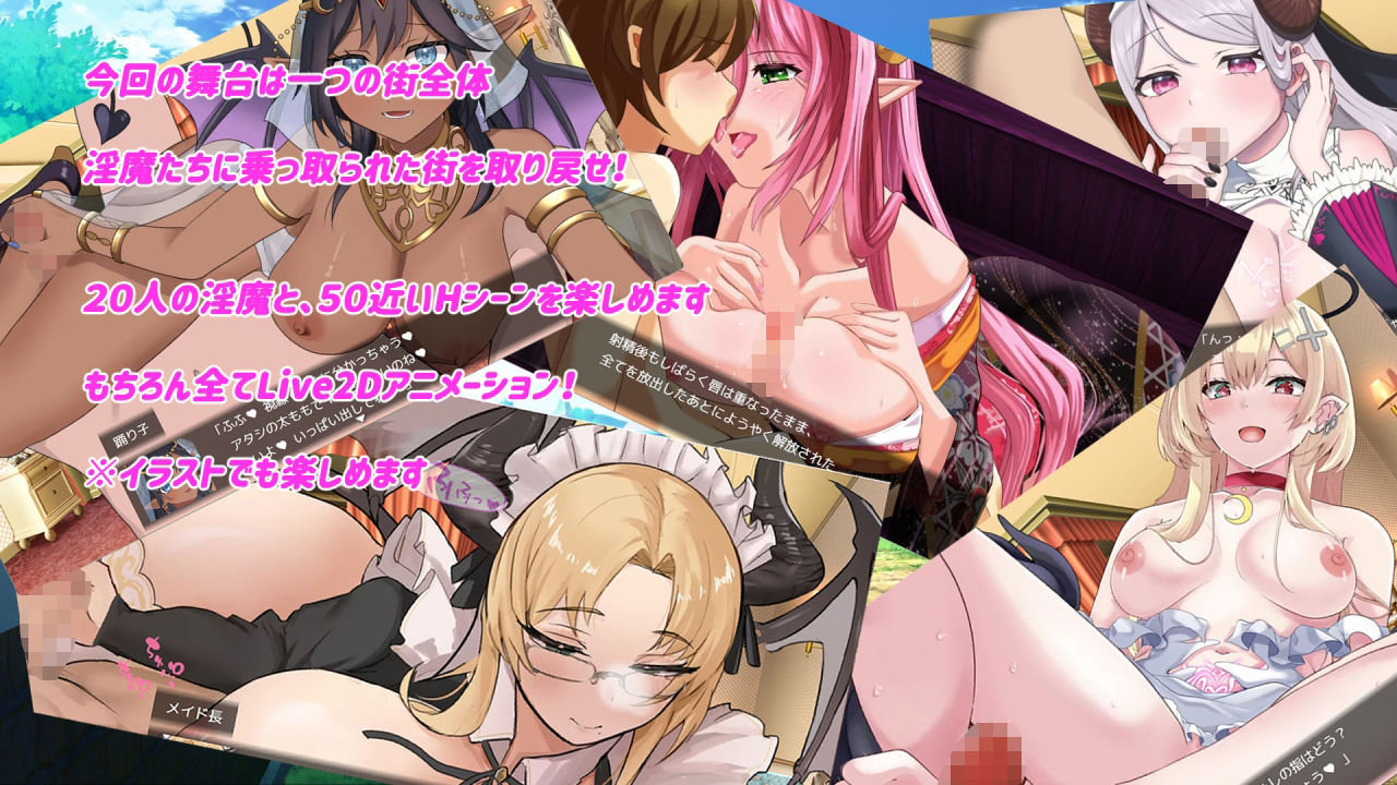 Daydreamer 淫魔と勇者と天使の思い出 サンプル3ページ目