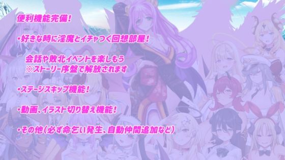 Daydreamer 淫魔と勇者と天使の思い出 サンプル4ページ目
