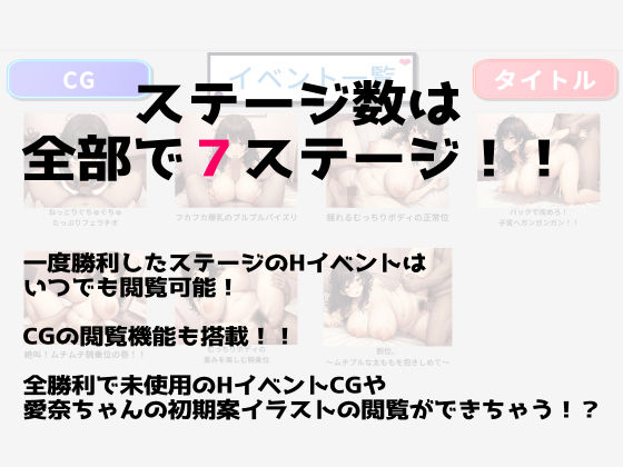 パパ活！BlackJack サンプル4ページ目