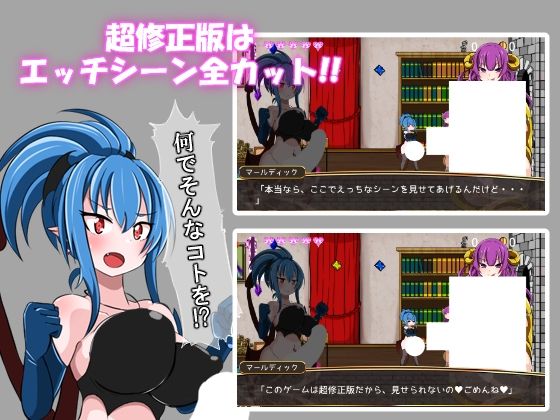 淫魔王のリング【超修正版】 サンプル1ページ目