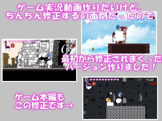 淫魔王のリング【超修正版】 サンプル2ページ目