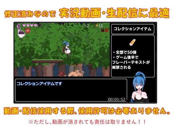 淫魔王のリング【超修正版】 サンプル3ページ目