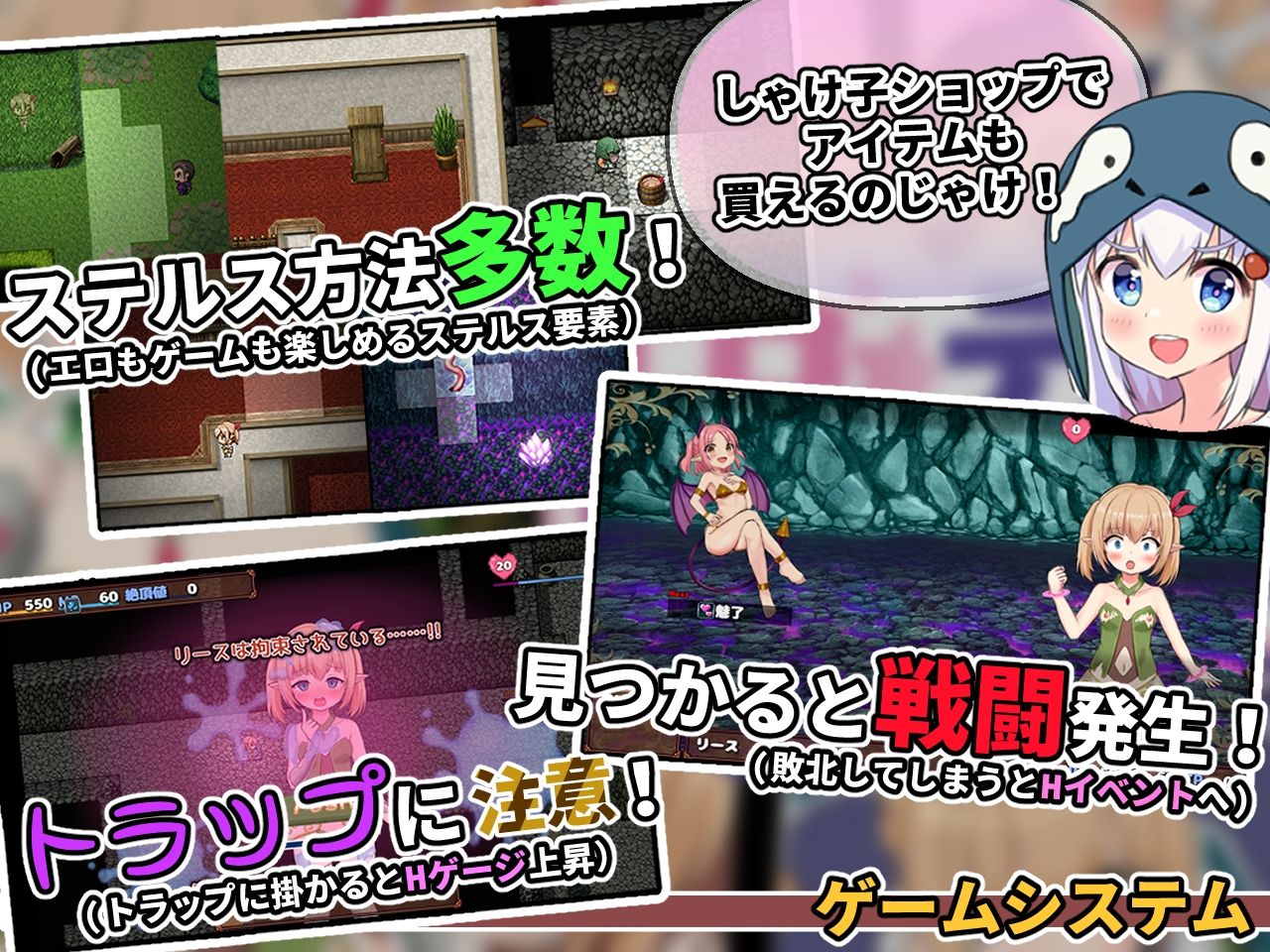 スーパーエロ★デス★脱出ゲーム〜純粋エルフ編〜 サンプル5ページ目