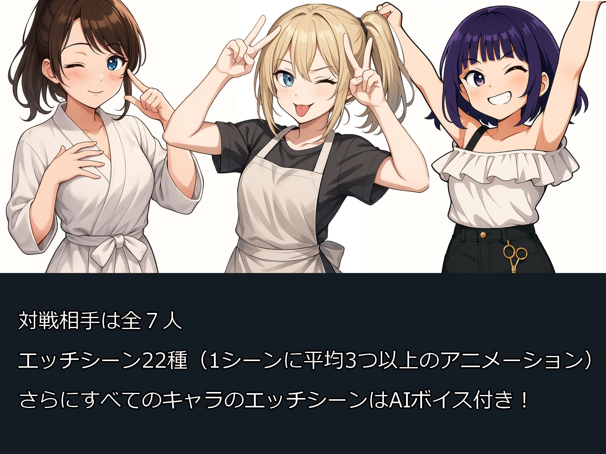 女友達の自作カードゲームのテスターになる サンプル4ページ目