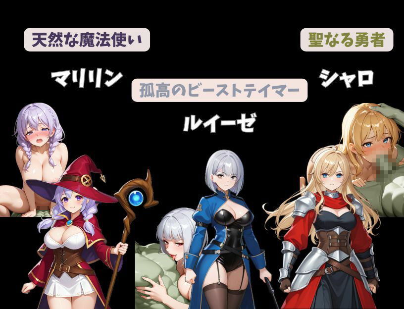 オークが人間のメス豚を奴○にするまで…… サンプル4ページ目