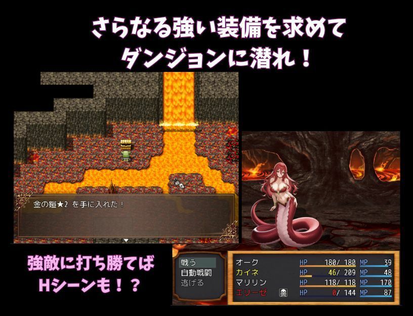 オークが人間のメス豚を奴○にするまで…… サンプル6ページ目
