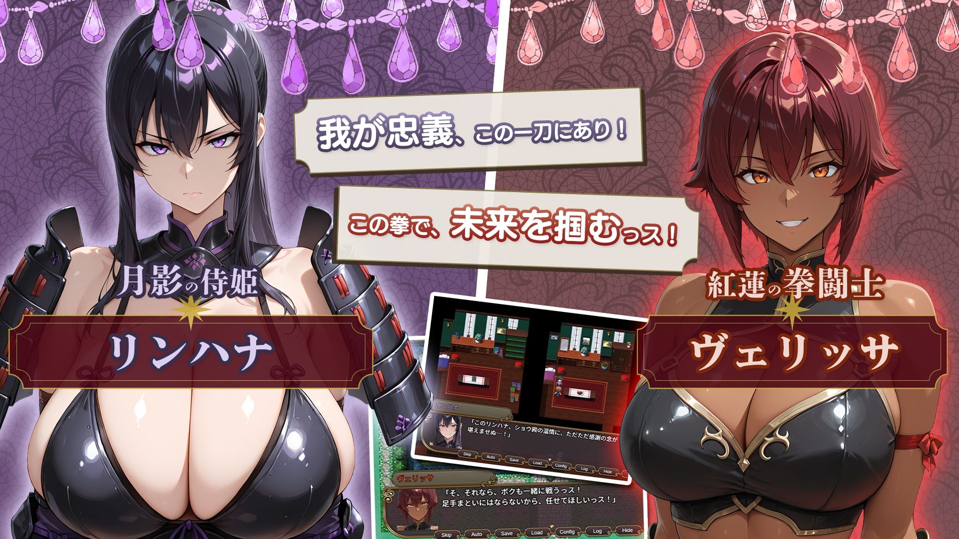 NTRファンタジー -運命の花冠と青光の宝石- SIDE フォルスガーランド サンプル5ページ目