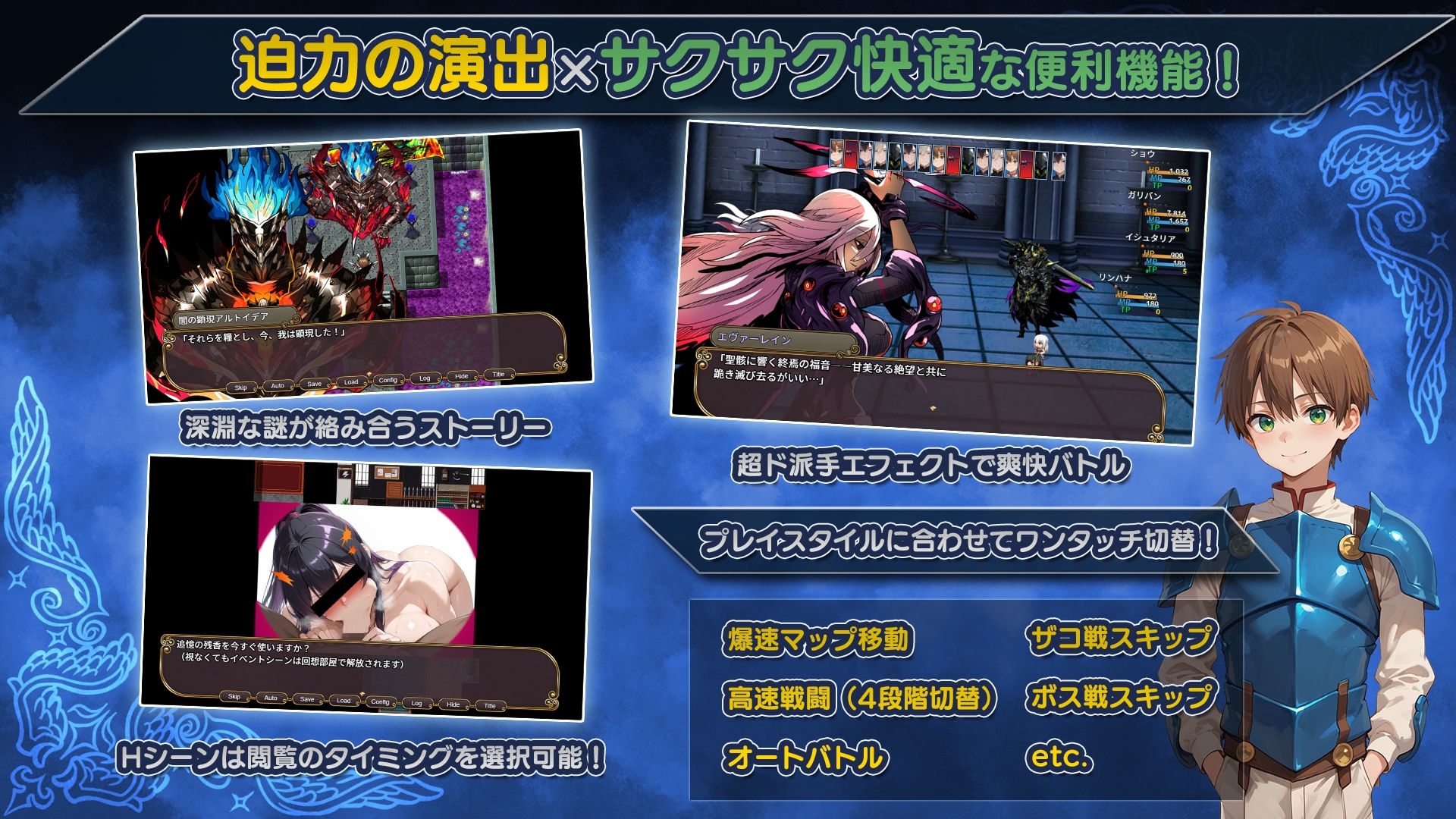 NTRファンタジー -運命の花冠と青光の宝石- SIDE フォルスガーランド サンプル8ページ目