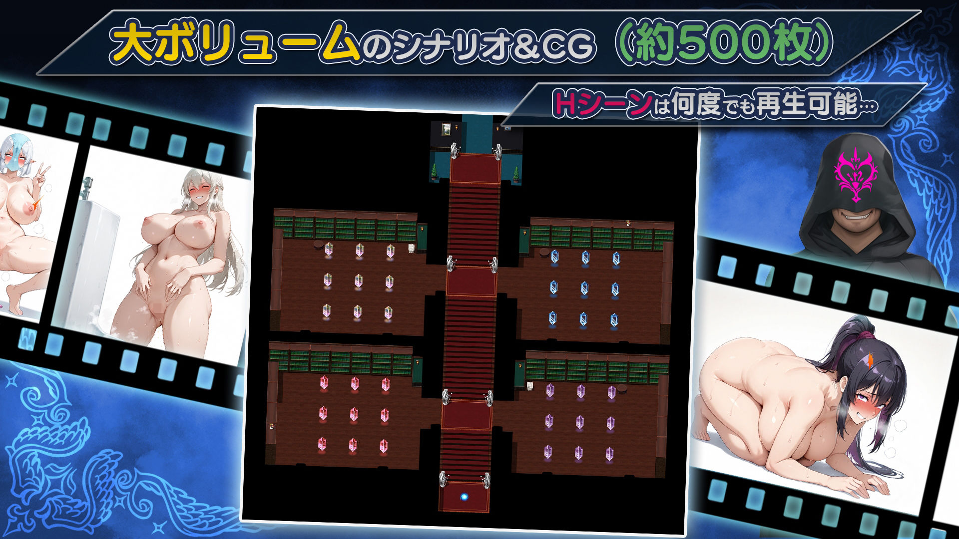 NTRファンタジー -運命の花冠と青光の宝石- SIDE フォルスガーランド サンプル9ページ目