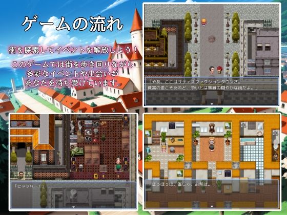 帰ってきた種付けおじさん サンプル2ページ目
