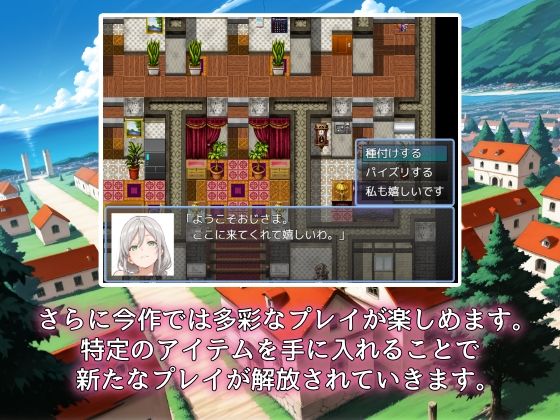 帰ってきた種付けおじさん サンプル3ページ目