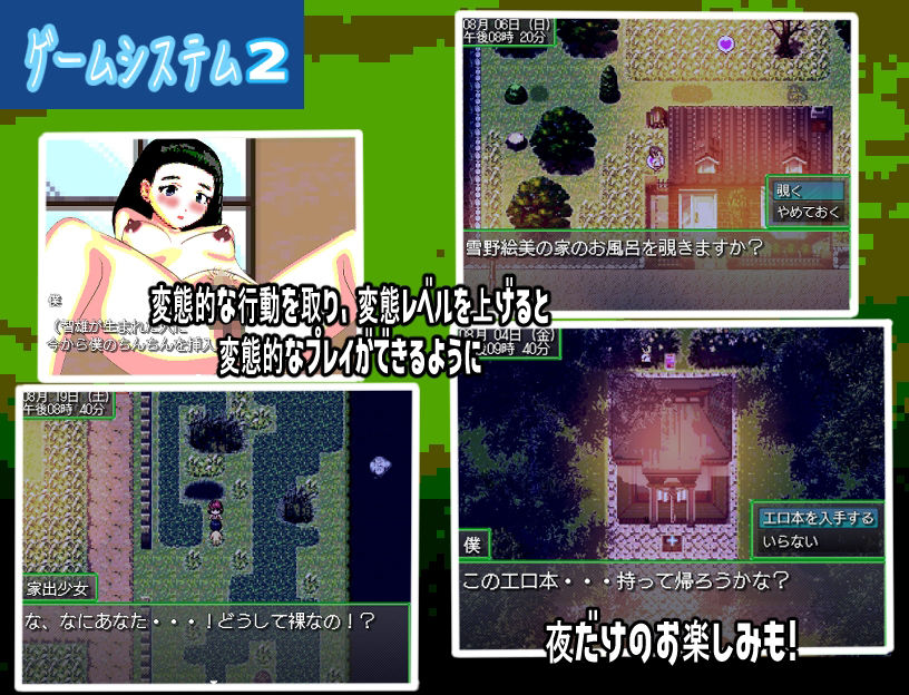 じいさんのヘンタイ夏休み〜若い頃に戻って青春ヤリ直しじゃ〜 サンプル4ページ目