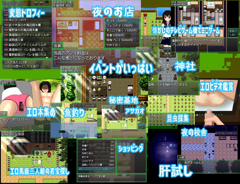 じいさんのヘンタイ夏休み〜若い頃に戻って青春ヤリ直しじゃ〜 サンプル5ページ目