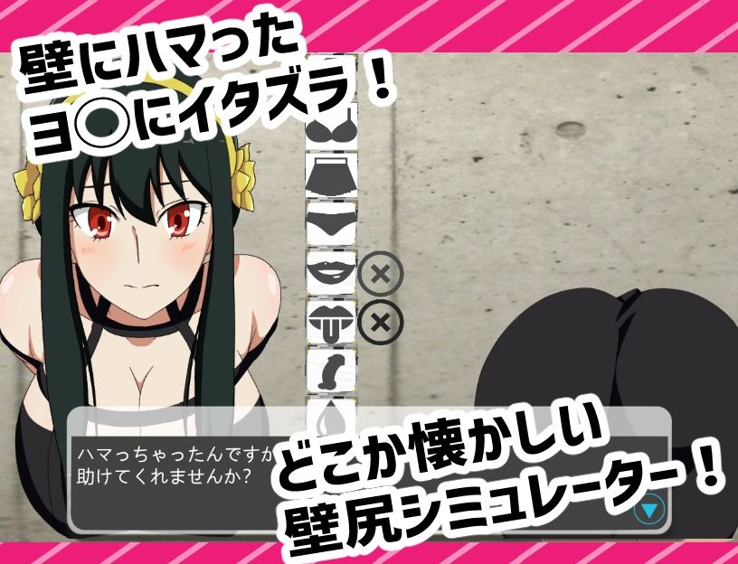 抜いてよ！ヨ◯さん編 サンプル1ページ目