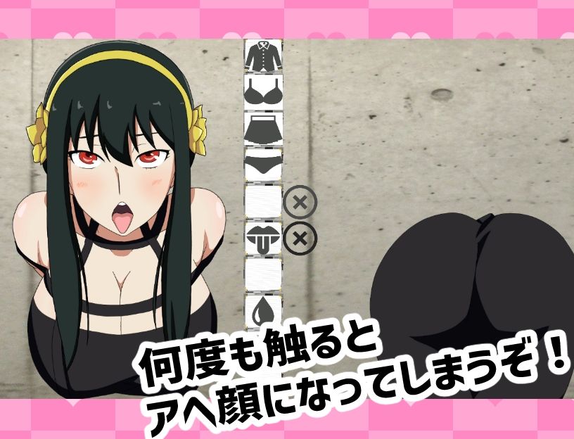 抜いてよ！ヨ◯さん編 サンプル2ページ目