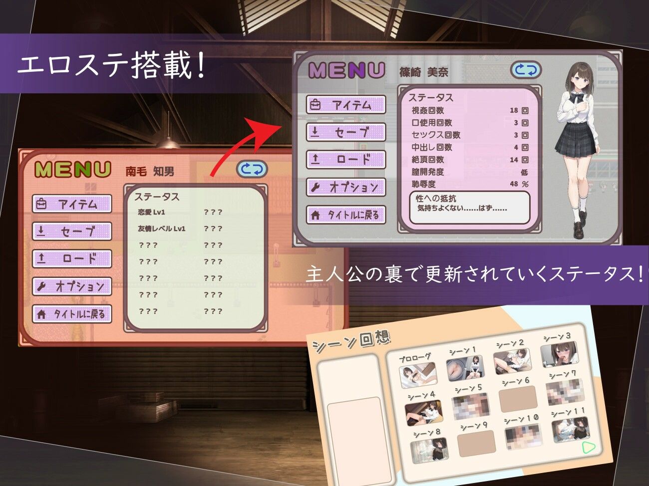 今、彼女は……  〜リアルタイムNTR物語〜 サンプル5ページ目