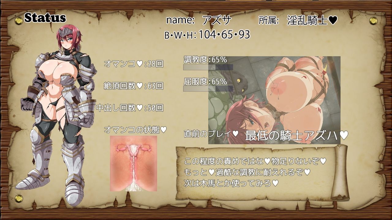 牢獄のアズハ〜調教からの脱出〜 サンプル5ページ目