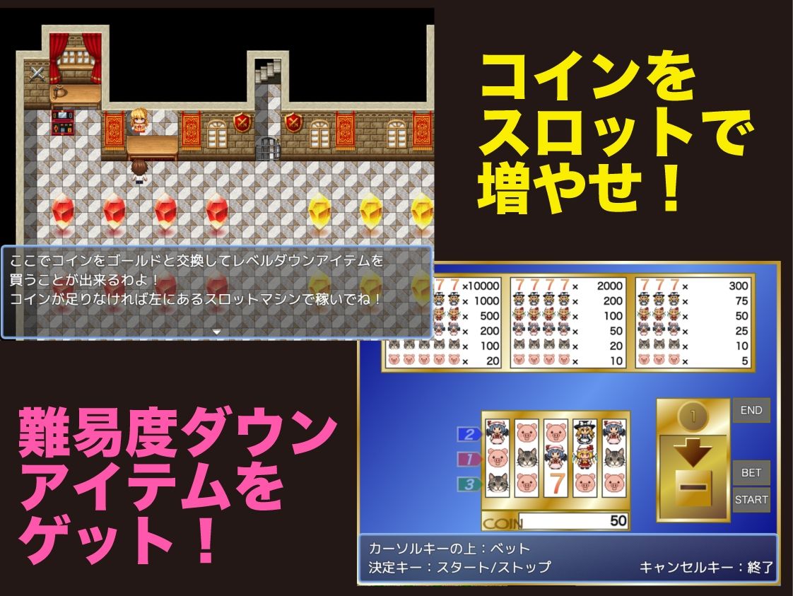 パズルの塔【Win・Mac】 サンプル4ページ目
