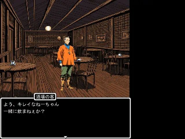 ラインランダー -邪竜復活- サンプル4ページ目