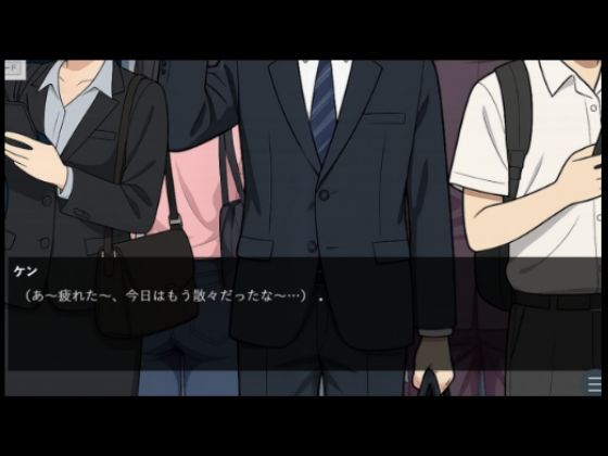 『ちょい能力探偵楠神リサのセイ活日誌』ビジュアルノベル＋（プラス） ＃00「リサさんの秘密」 サンプル1ページ目