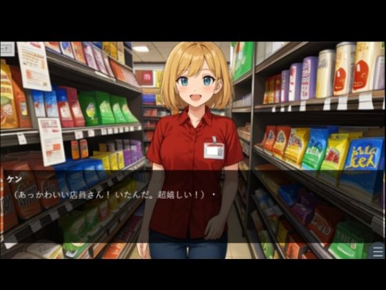 『ちょい能力探偵楠神リサのセイ活日誌』ビジュアルノベル＋（プラス） ＃00「リサさんの秘密」 サンプル2ページ目