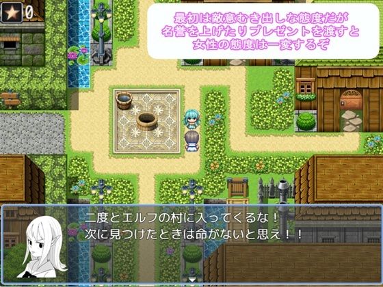 逆夜●い1・120歳エルフ女性と サンプル1ページ目