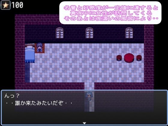 逆夜●い1・120歳エルフ女性と サンプル2ページ目