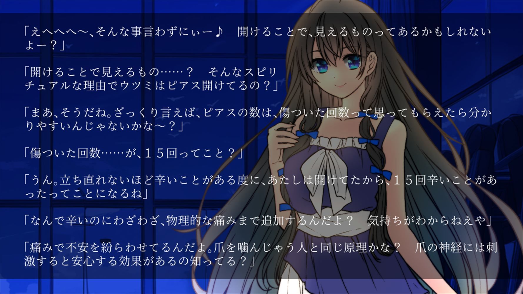 躁のあなた鬱のあたし サンプル3ページ目