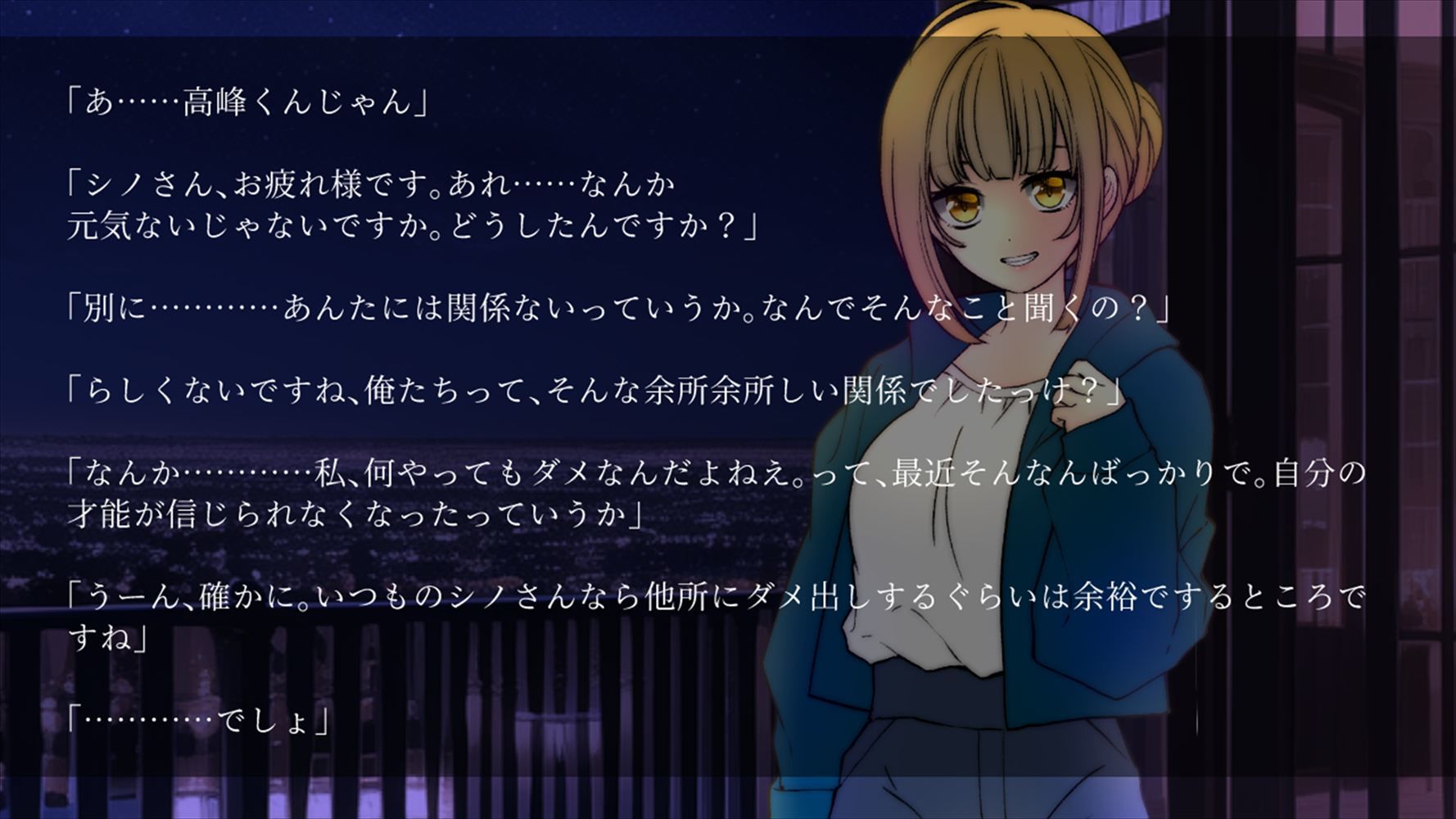 躁のあなた鬱のあたし サンプル4ページ目