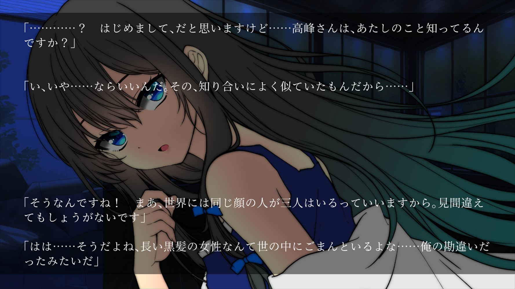躁のあなた鬱のあたし サンプル5ページ目