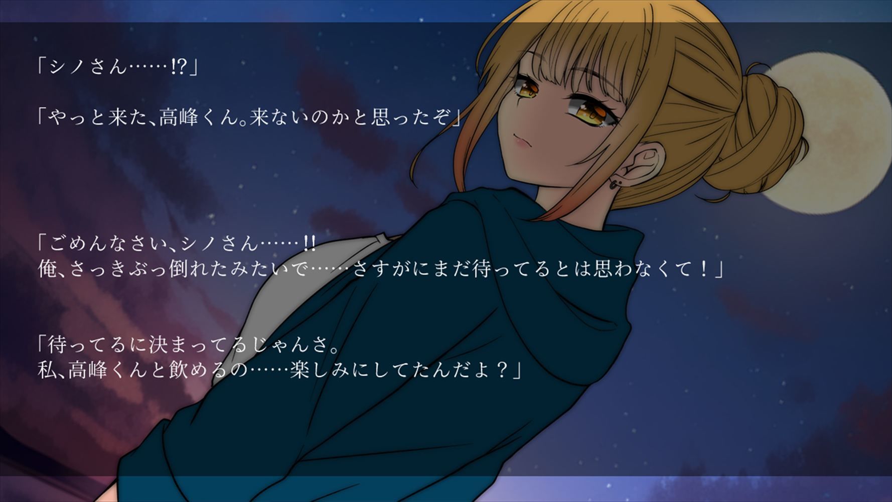 躁のあなた鬱のあたし サンプル7ページ目