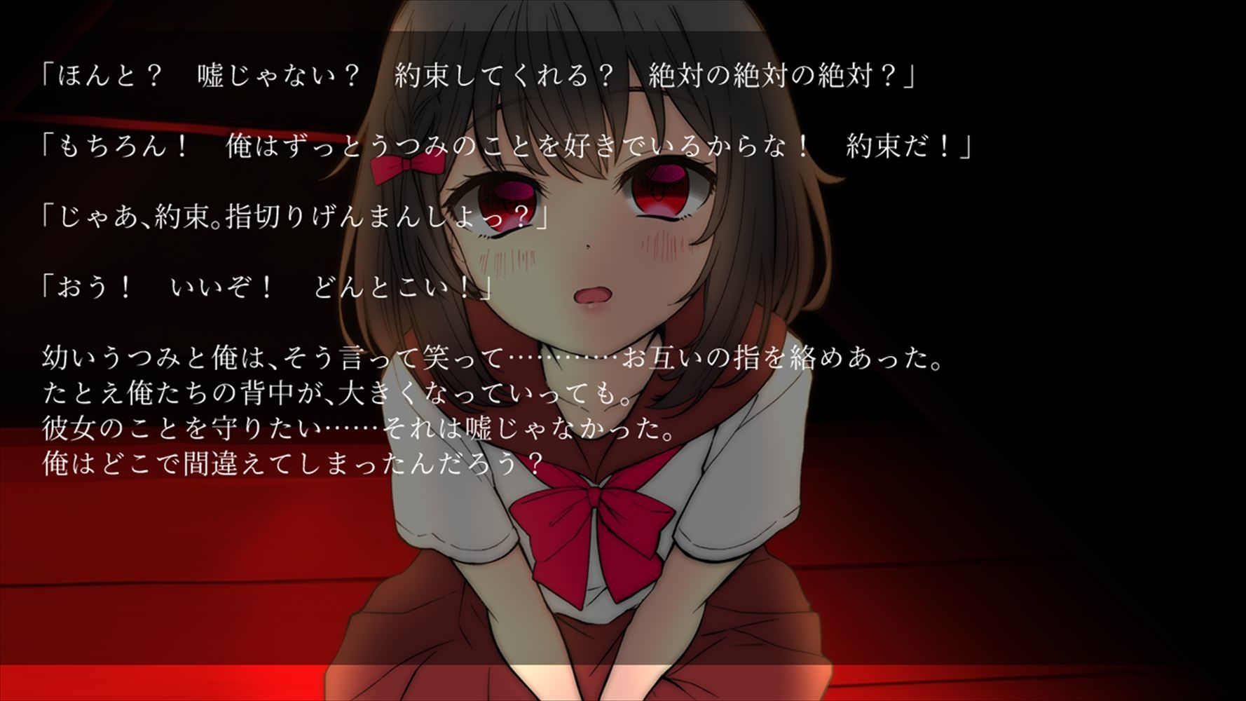 躁のあなた鬱のあたし サンプル8ページ目