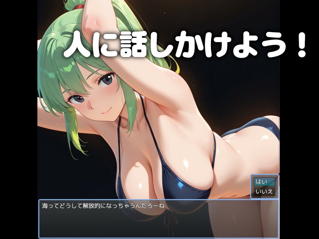 New勇者様、魔王を倒してきてください サンプル2ページ目