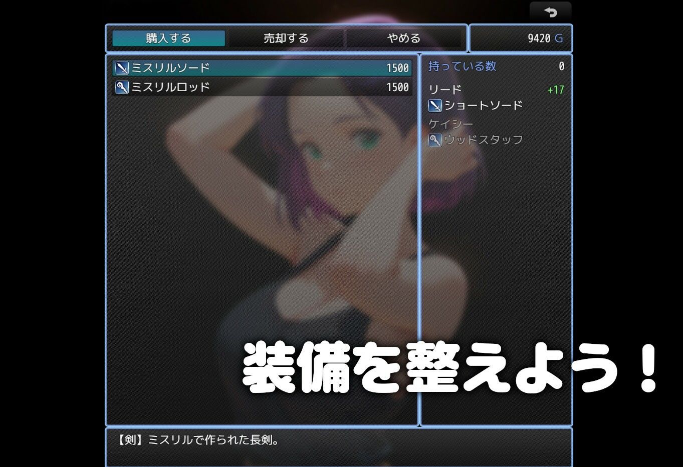 New勇者様、魔王を倒してきてください サンプル3ページ目