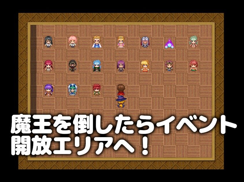 New勇者様、魔王を倒してきてください サンプル5ページ目