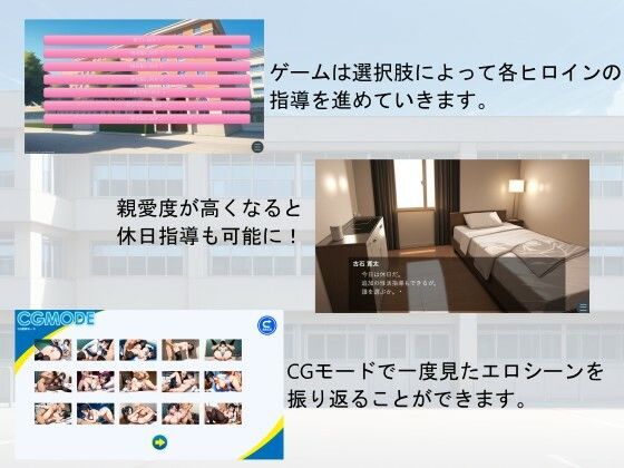 ふたなり学園の性活指導記録 サンプル6ページ目