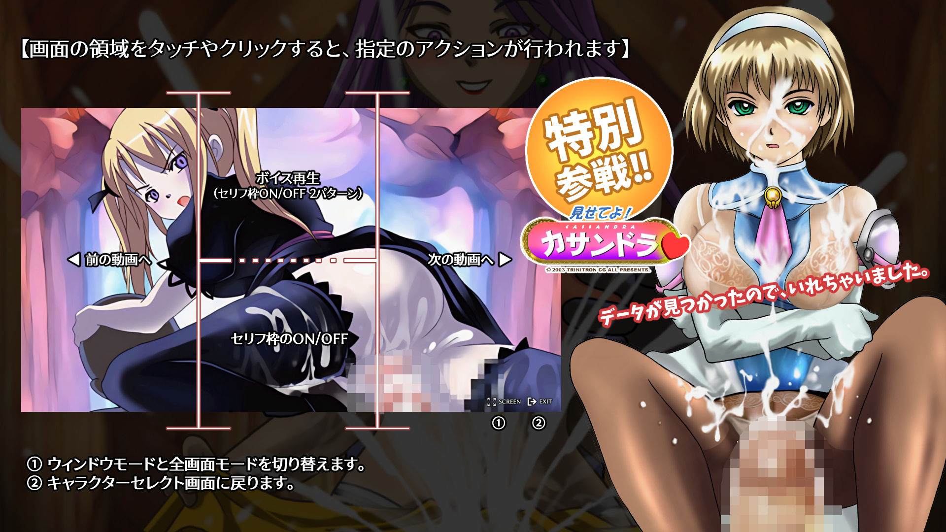 セーラたんと更に知られざる伝説HD サンプル2ページ目