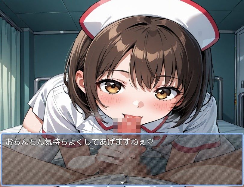 ナース風俗 サンプル4ページ目