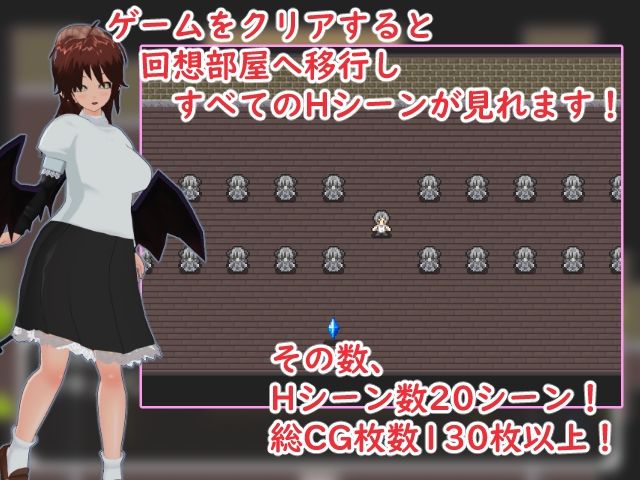 誘惑するサキュバス達の館-受け入れてしまうと逆レ○プ！- サンプル4ページ目