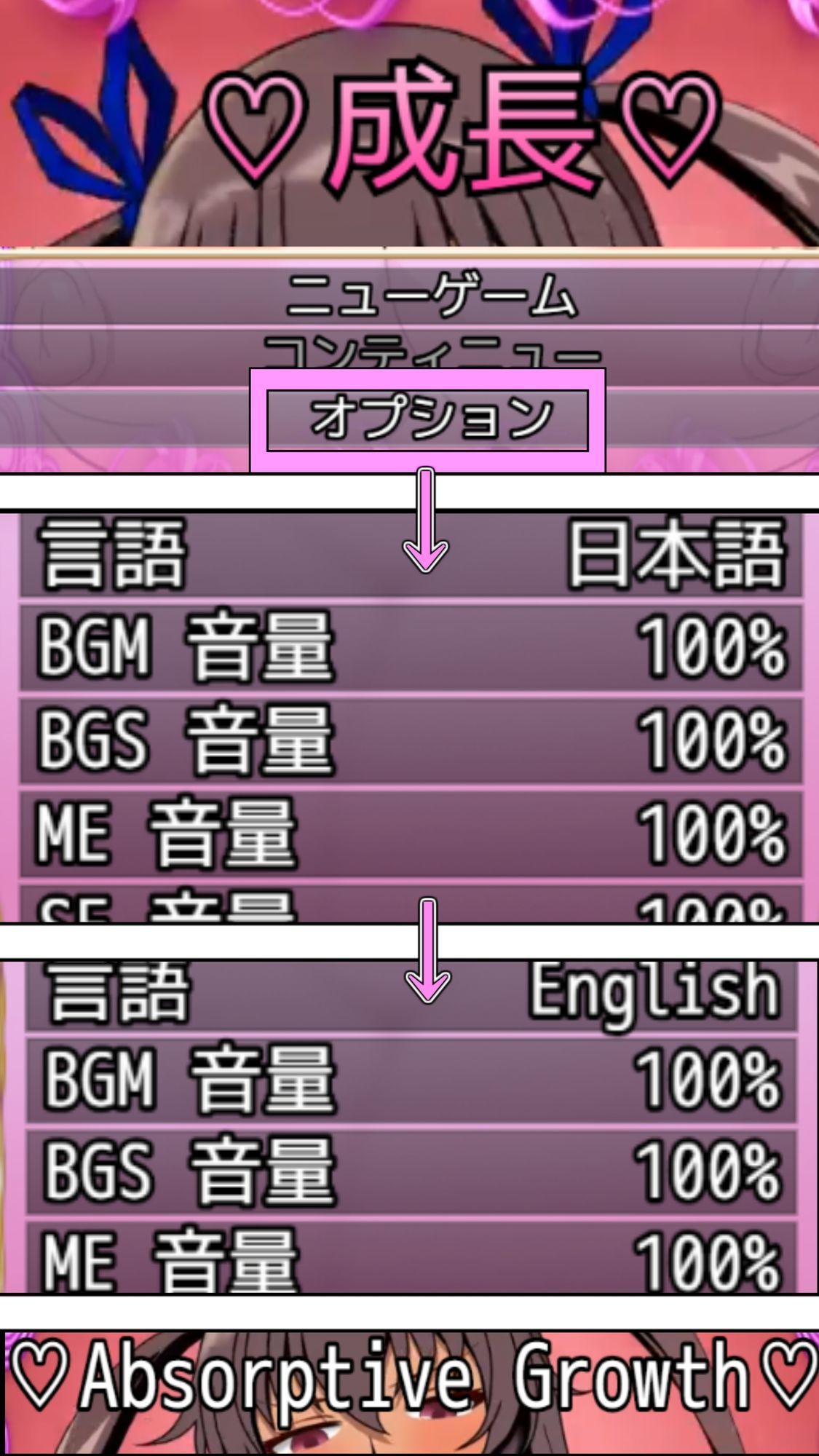 成長 サンプル2ページ目