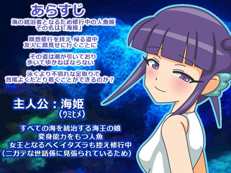 帰宅公女 サンプル1ページ目