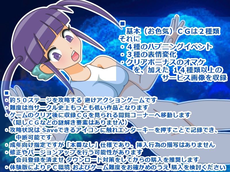 帰宅公女 サンプル2ページ目