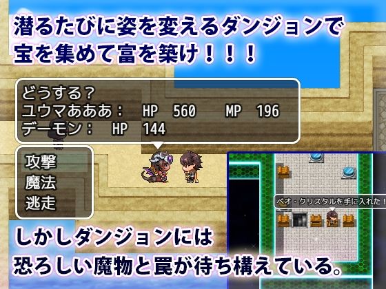 モンスター娘の鎖と快楽 サンプル1ページ目